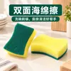 Suministros de limpieza para el hogar: cepillo de doble cara para lavar platos, paño de limpieza de nano, estropajo para ollas, esponja mágica y estropajo para la limpieza de la cocina