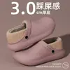 Pantuflas impermeables de algodón EVA para mujer, nuevo estilo hogareño de otoño e invierno, con forro polar añadido para mayor calidez, adecuadas para usar en exteriores, zapatos de algodón engrosados y antideslizantes para maternidad para hombre