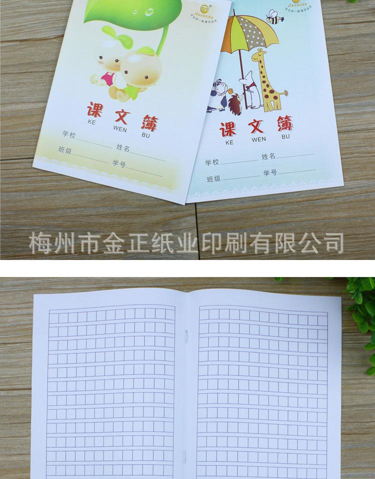 详情_10.png