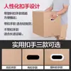 Cajas de Embalaje y Almacenamiento Personalizadas para Mudanzas, Cajas de Cartón Extra Gruesas y Resistentes, Tamaño Grande, Adecuadas para Comercio Electrónico y Entrega Express, Resistentes a la Presión y Extra Duras