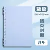 Cubierta para Carpeta de Hojas Sueltas A4 con Anillas, Carpeta de Anilla Única B5 Encuadernación en Espiral, Cuaderno de Almacenamiento Perforado Suave