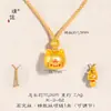 Accesorios DIY de Oro Arena Mismo Estilo de la Tienda de Oro Puzuo, Collar Colgante Hazte Rico Inmediatamente, Cadena para Clavícula Linda de Suéter Peek-A-Boo