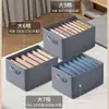 Armazenamento de roupas simples artefato calças espessadas compartimento caixa de armazenamento gaveta estilo guarda-roupa cesta de armazenamento empilhável