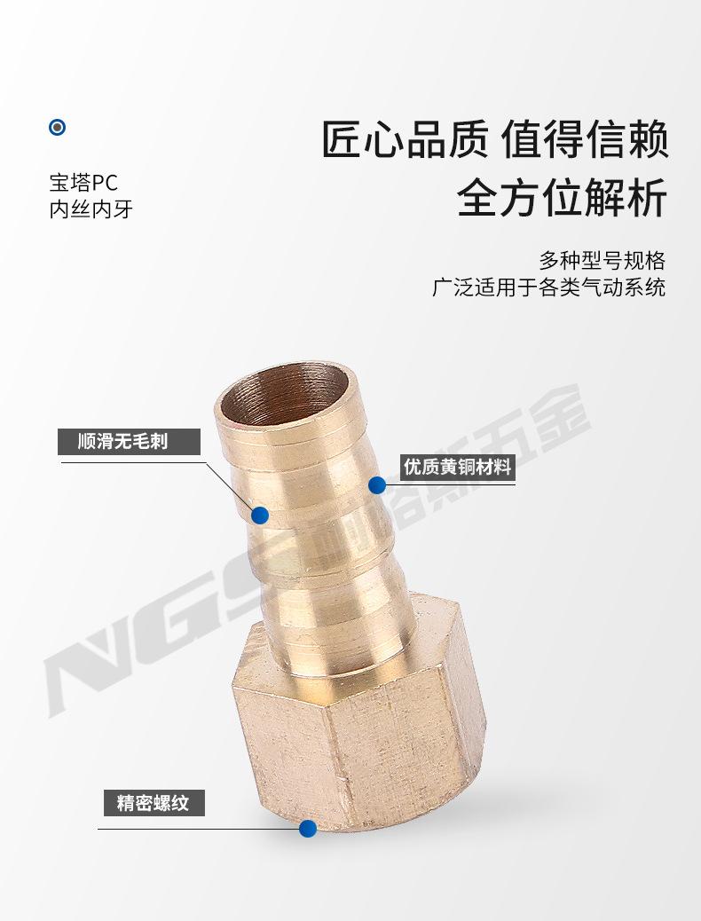 宝塔内丝内牙_04.jpg
