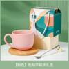 [Processamento e Personalização] Conjunto de Presente Souvenir de Caneca Cerâmica com Esmalte Colorido Caneca com Logo de Reunião Anual Caixa de Presente