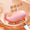 Jieshibang Mijiji 6th Sense Jialegu Okamoto Feimu Para Llevar Meituan Agosto Modelos Más Vendidos Productos Sexuales Eróticos para Adultos