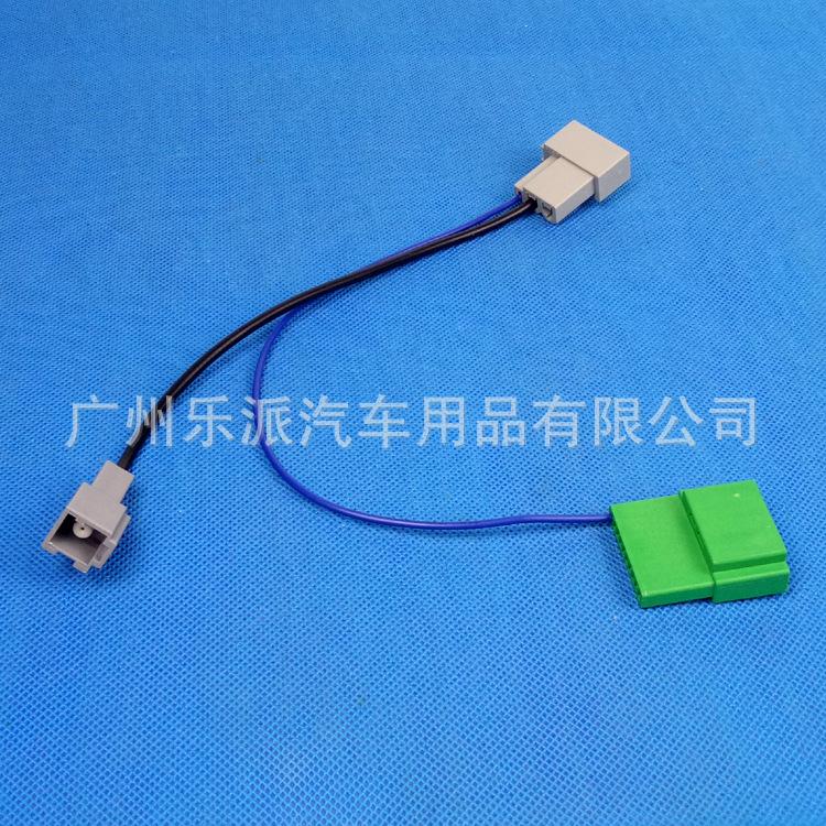 新思域带模块插头天线-3