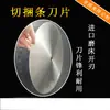 Suministrado directamente por el fabricante: Cuchillas para Máquinas de Cortar Tela, Cuchillas Circulares para Máquinas de Cortar, Cuchillas Circulares para Máquinas de Cortar Tiras de Tela