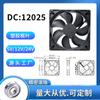 Ventilador de refrigeración fábrica mayoreo DC 5V12V24V AC 220V ultra silencioso cable de cobre Doble Bola alta velocidad