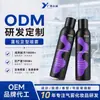Spray Fijador Voluminizador Personalizado OEM Mousse de Larga Duración Elasticizador Gel para Peinar Cabello Aerosol Fabricación de Marca Privada