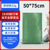 Bolsas Tejidas Verdes Fabricante Mayorista Gran Capacidad Bolsas de Empaque Logística de Mudanzas Bolsas para Arena y Tierra Residuos de Construcción Bolsas de Plástico Piel de Serpiente