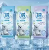 Novo Spray Refrescante de Verão para Estudantes Treinamento Militar ao Ar Livre Artefato de Spray Refrescante para Refrigeração Spray Refrescante Portátil