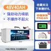 Reparto a Domicilio Vehículo Eléctrico de Dos Ruedas 0V Entrega Express Batería de Litio Hierro Fosfato Batería de Litio 7248V6V Celda de Batería de Litio Ternaria