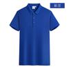 99216 Camisa Polo de Manga Corta Ropa de Trabajo Personalizada Camiseta Camiseta Publicitaria Logo Impreso Cuello Camisa Cultural de Guangzhou con Palabras Bordadas