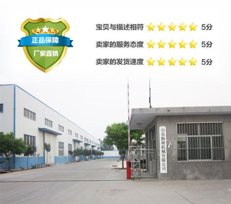 肉丁机详情_20