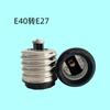 Adaptador de soquete de lâmpada B22 para E27 baioneta para rosca E14 para E27 conversão E40 para E 270000 para luz