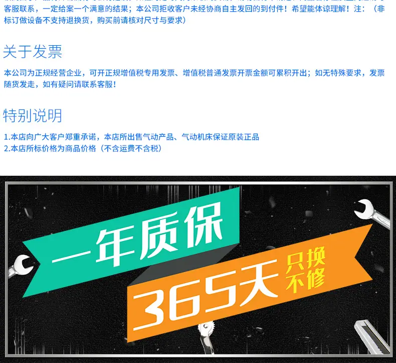 气缸详情页2_15.jpg