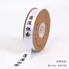 Festival Qingming Cinta de Profundo Recuerdo Ramo Sacrificio Asuntos Blancos Funeral Festival Qingming Cinta Conmemorativa Funeral Luto Cinta de Colores Otro