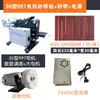Máquina de banda de lijado, afilador de cuchillos pequeño y mini, máquina pulidora eléctrica, accesorios para metal y carpintería, lijadora de banda de banco