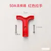 Enchufe Anderson Rojo Gris 50A Conector de Carga de Batería de Vehículo Eléctrico Conector de Mango 120A175A
