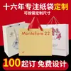 Bolsas Cuadradas de Cartón Rígido Blanco Personalizadas con Fondo Cuadrado y Cierre Adhesivo, Logo Imprimible, Bolsas de Regalo de Papel, Bolsas de Souvenir