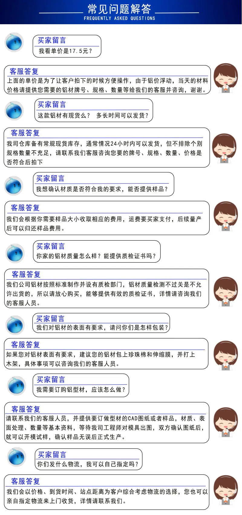 公司详情202211-7.jpg