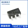Chip SPX3819M5-L-3-3/TR SPX3819M5-L-3-3 nuevo original SOT23-5