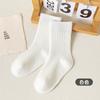 Calcetines para Niños Primavera y Otoño Calcetines de Media Pantorrilla Color Sólido Doble Aguja Niñas Medianos y Grandes Niños Bebé Estudiante Calcetines Largos de Algodón