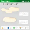 Lámpara de Techo Nube Nórdica Estilo Crema Moderna Minimalista para Dormitorio Luz de Techo Espectro Completo Protección Ocular Luz Principal para Sala de Estar