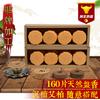 Panxiang atacado cipreste pia de água Laoshan sândalo absinto panxiang 2 horas 160 peças Hui 'an aloes fábrica pacote especial