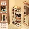 Puerta de Entrada de Casa de Alquiler Zapatero Estilo Estrecho Ahorrador de Espacio Hogar Multicapa Simple Estante Organizador de Almacenamiento de Zapatos