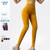 Pantalones de yoga YWBIN para mujer, cintura alta, levantamiento de cadera, ajustados, deportivos, de secado rápido, transpirables, para uso exterior, que contraen el abdomen, pantalones de fitness de cadera color melocotón