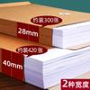 Atacado Bolsa de Arquivo A4 Saco de Papel Kraft para Documentos Papel Dados de Licitação Contrato Esquema Atacado Grande Capacidade Texto