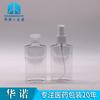 Botella de plástico octagonal plana cuadrada 100ml PET agua desinfectante loción sin agua gel de alcohol botella abatible mariposa