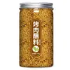 Set de Condimentos para Barbacoa Qiqihar para Uso en Casa, Condimento para Barbacoa Estilo Coreano, Condimento Seco, Comino en Polvo, Chile en Polvo, Noreste