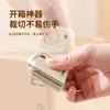 Cortador de cajas cerámico portátil, cuchillo de seguridad magnético retráctil automático innovador antiadherente para abrir paquetes y entregar paquetes