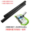 Accesorios para Aspiradora Tubo Recto Tubo de Conexión Tubo Telescópico Metálico Extensión Tubo de Extensión Cabezal de Cepillo para Suelo Raspador de Polvo con Pelo Curvo