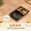 Caixa de Sushi Descartável Comercial para Levar, Embalagem Retangular Estilo Japonês Impressa para Sashimi e Alimentos Frescos com Tampa para Venda Ambulante