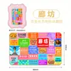 Fábrica Wenchuang Ciudad del Hogar Madera Metal Langfang Pegatina para Refrigerador en stock Venta al por mayor Punto Turístico Emblemático Souvenirs Especiales