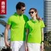 Ropa de Trabajo de Verano Camiseta con Solapa Polo Logotipo Estampado Personalizado Bordado Mesero Personalizado Team Building Empresa t