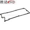 22441-26020 junta de tapa de válvula adecuada para Hyundai Accent hatchback GETZ hatchback/hatchback