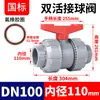 Válvula de Bola con Unión Rongsheng CPVC Caucho Fluorado Válvula de Doble Unión para Tubería de PVC Válvula de Doble Unión de Plástico Válvula de Agua de Doble Unión Rosca Interna Tubería de Agua