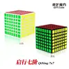 Set de Cubos Mágicos Qiyi Serie Completa 3x3, 2x2, 4x4, 5x5, Forma de Hoja de Arce, Superficie de Espejo Juguetes Educativos para Niños