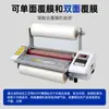 Suministrado directamente por el fabricante: Película Láser para Laminado en Caliente, Película Láser Media Pre-Recubierta, Película de Vidrio Pre-Recubierta, Película Protectora Impermeable y Resistente a los Arañazos