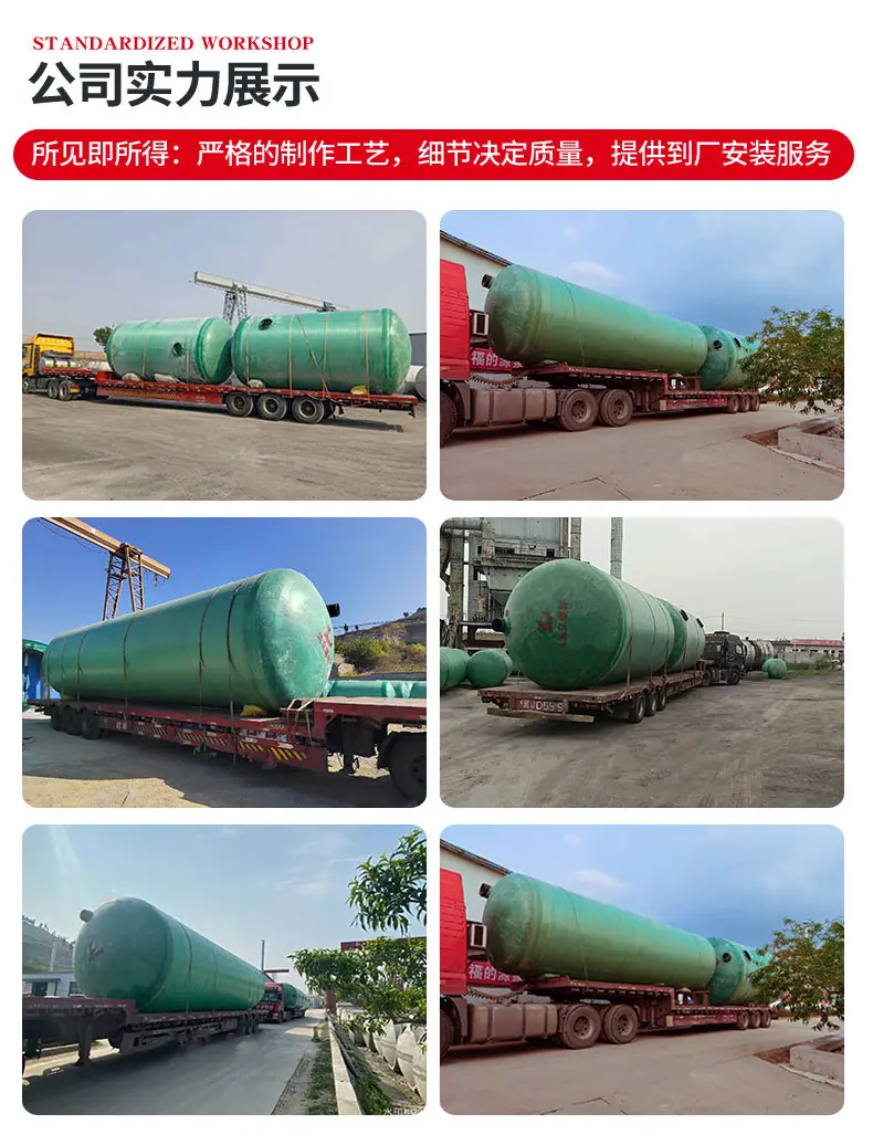 0玻璃钢化粪池_10.jpg