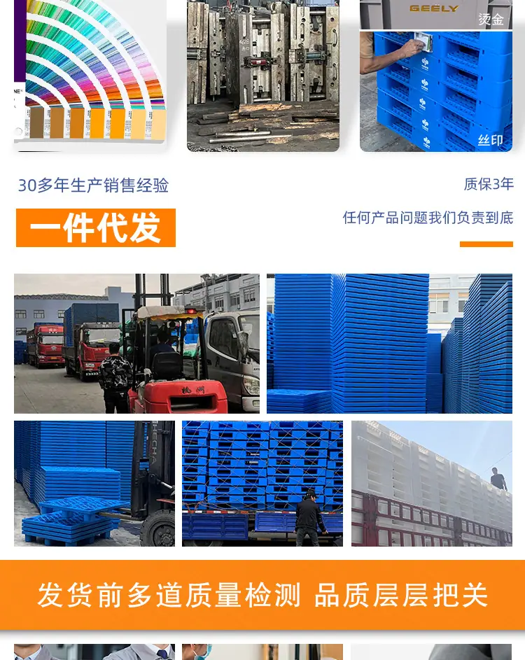 实验室防渗漏托盘