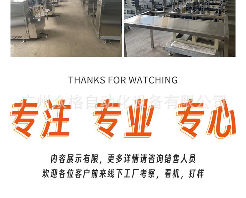 双对标 (31).png