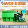 Máquina pulverizadora de suelo para reverdecimiento máquina de pulverización de alto alcance para reverdecimiento de taludes de mina máquina de plantación de césped con pulverización vehículo pulverizador de semillas de césped hidráulico protección ambiental