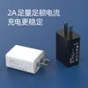 Cargador de teléfono móvil multicompatible 5V2A cabezal de carga certificación CCC pin de calibre medio adecuado para pequeños electrodomésticos cargador USB