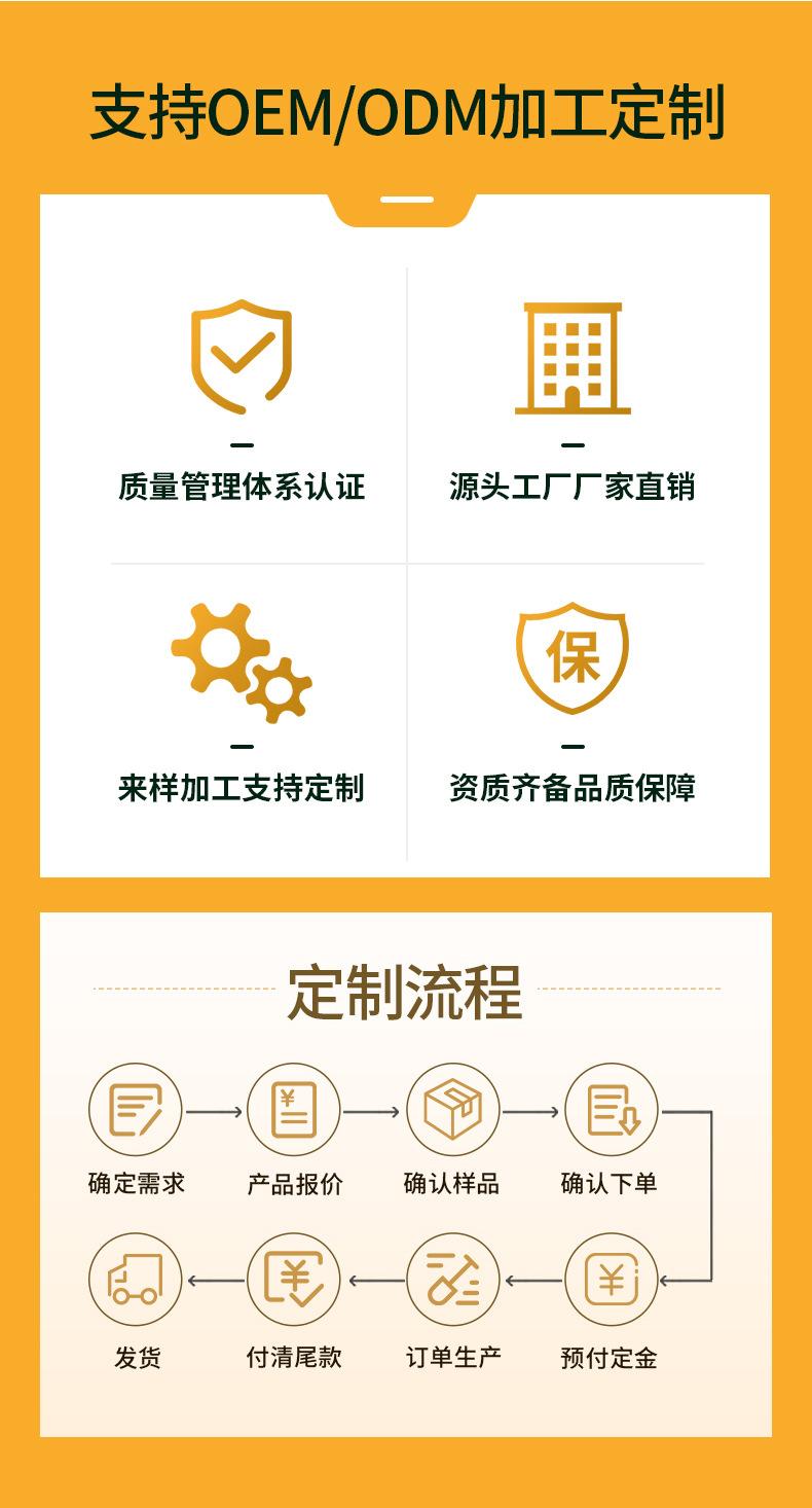 冰包详情水印_13.jpg